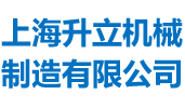 上海365即时比分网机械 螺带混料机混合机专家